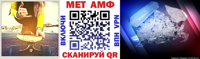 АМФ VHQ  Купить закладки  Десногорск 