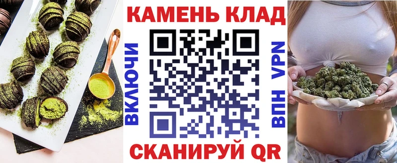 Canna-Cookies конопля  Купить где  Десногорск 