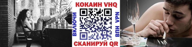 Cocaine 98%  Купить закладки  Десногорск 