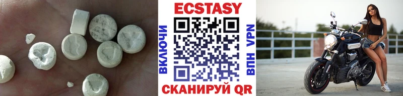 Купить где  Десногорск  ЭКСТАЗИ 280 MDMA 