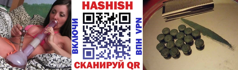ГАШИШ 40% ТГК Десногорск