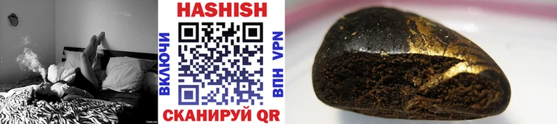 ГАШ Cannabis  Купить закладки  Десногорск 