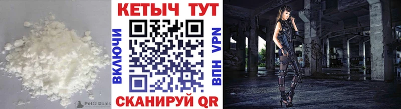 Купить  Десногорск  Кетамин ketamine 