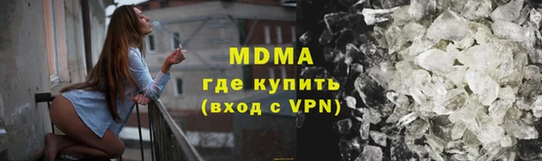 бутират Богданович