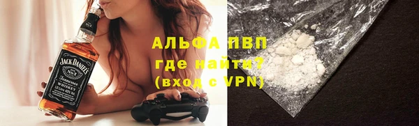 apvp Богородицк