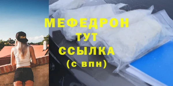 МДПВ Богородск