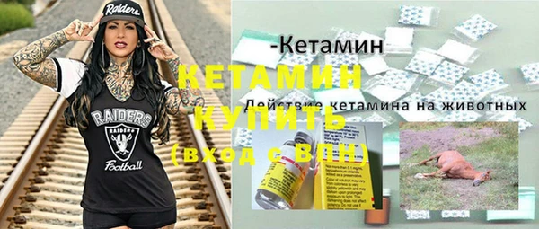 бутират Богданович