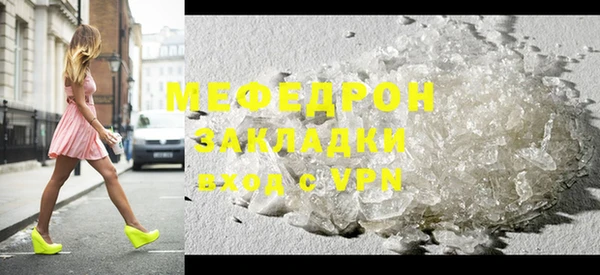 МДПВ Богородск