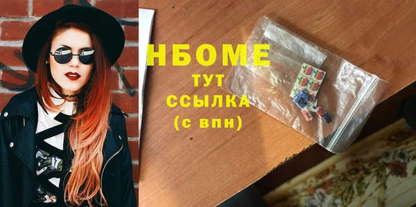 бутират Богданович