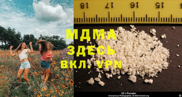 МДПВ Богородск
