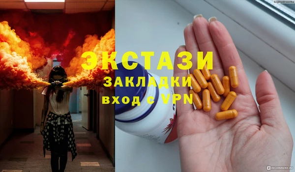 apvp Богородицк