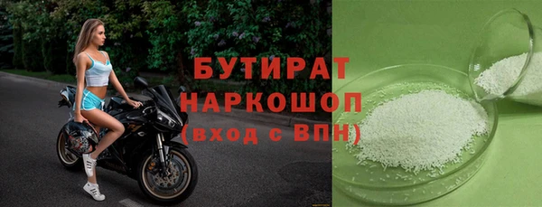 бутират Богданович