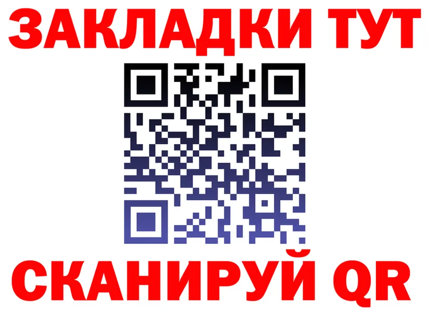 Бутират оксана tor shop мега Десногорск