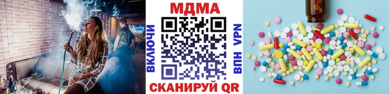 Купить закладки  Десногорск  МДМА Molly 