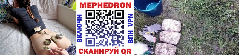 Меф мука Купить закладки Десногорск