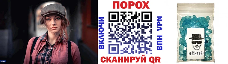 Купить закладки Десногорск МЕТАМФЕТАМИН пудра