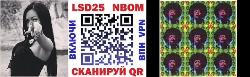Купить где  Десногорск  Марки NBOMe 1,8мг 