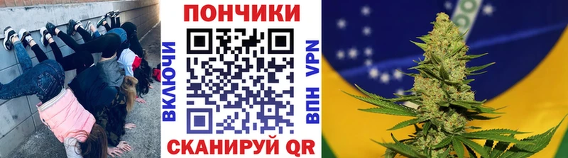 Марихуана марихуана  Купить закладки  Десногорск 